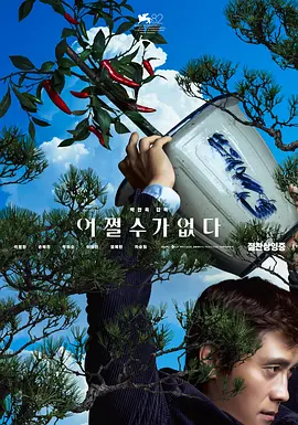 男草女